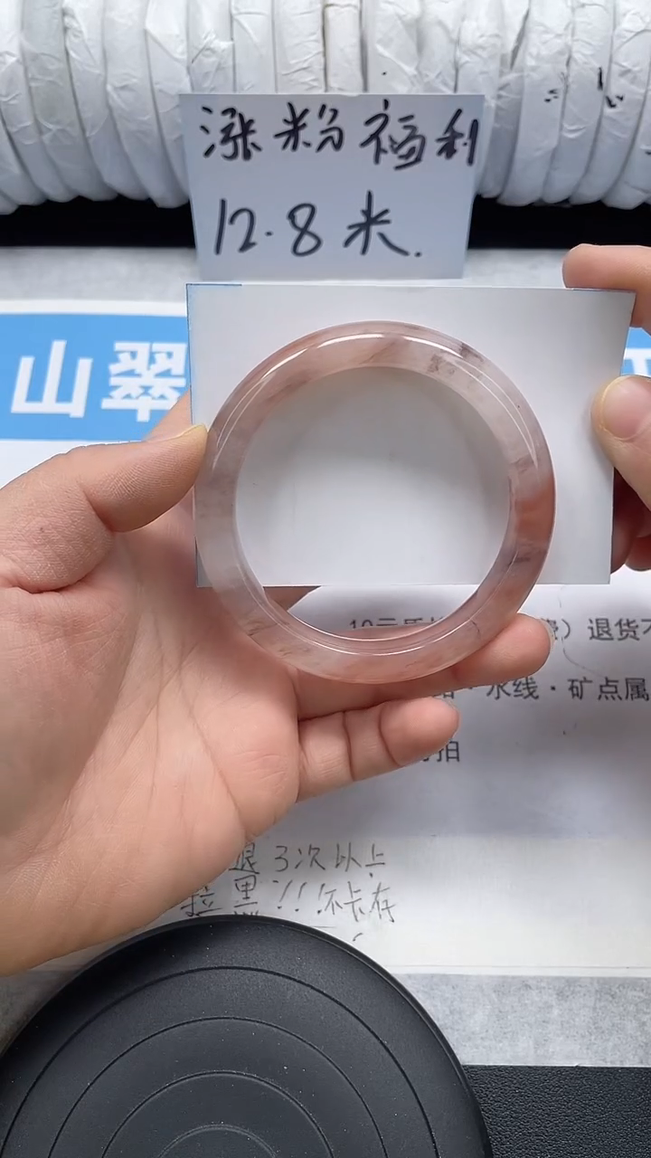 未镶嵌手镯石英质玉110-57/58