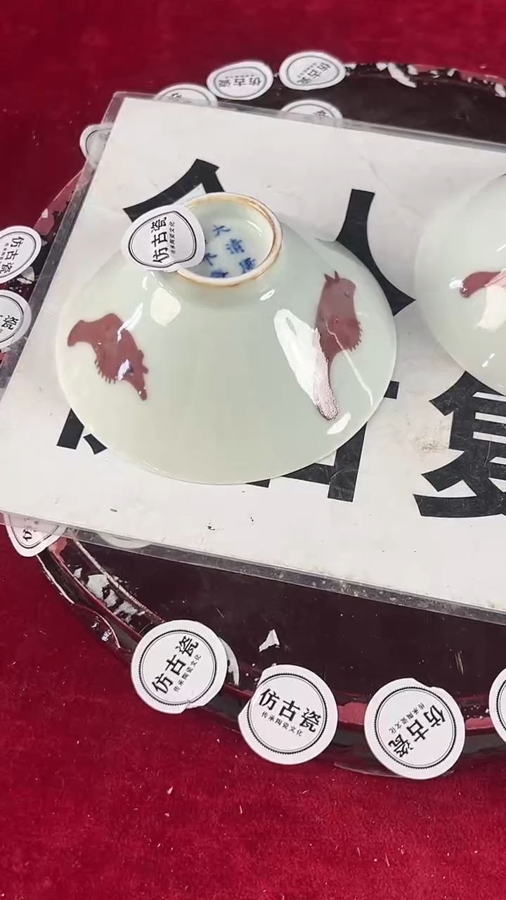 其他陶966景德镇陶瓷摆件一对