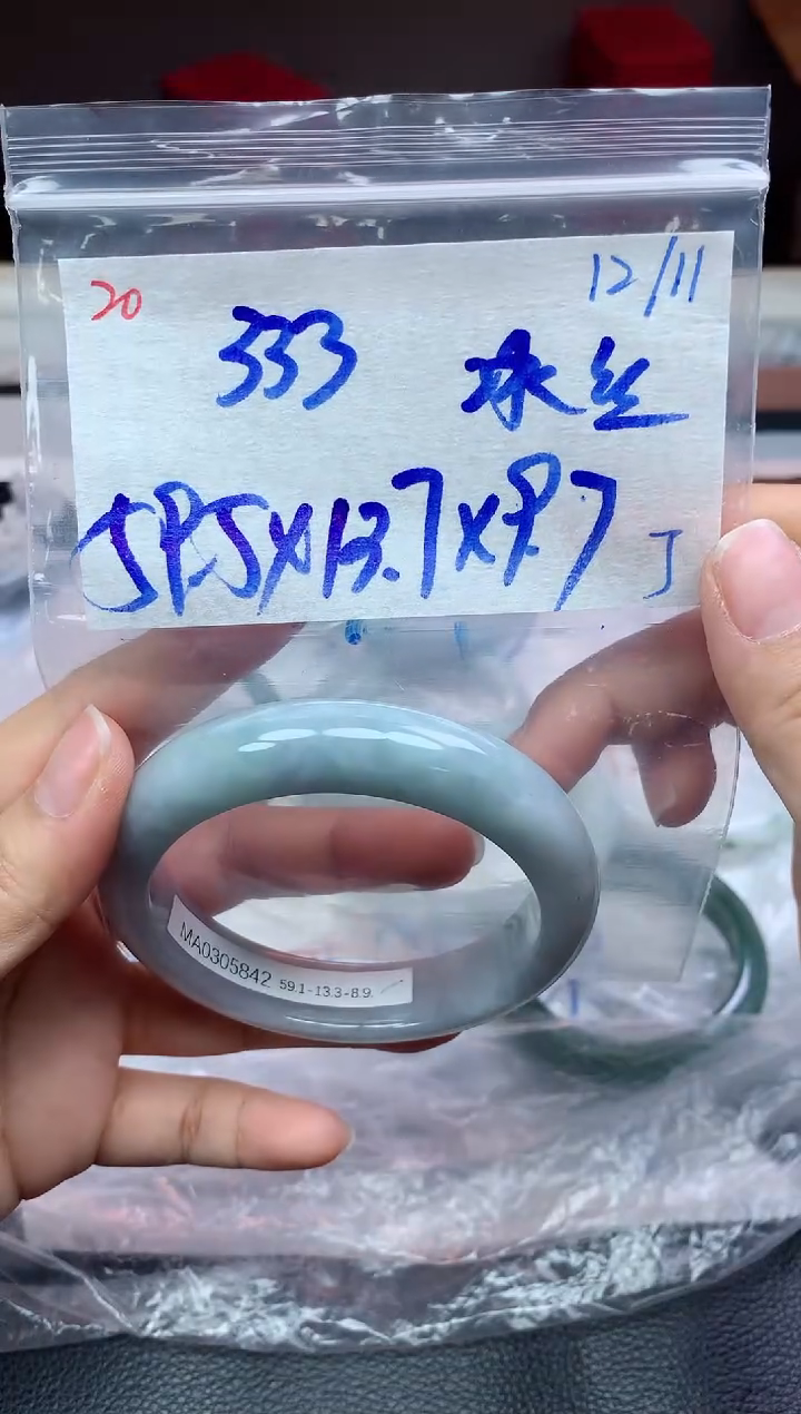 未镶嵌定制翡翠20毛货需精细抛光手镯拍一发一