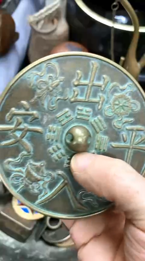 【闪购商品】一物一拍编号出入平安镜