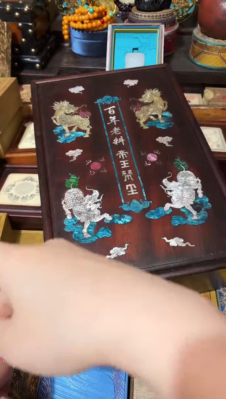 木龙妹的百货专属链接44