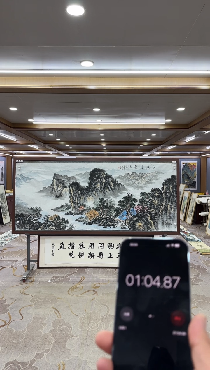 【闪购商品】绘画xc邵明义-八尺-国画