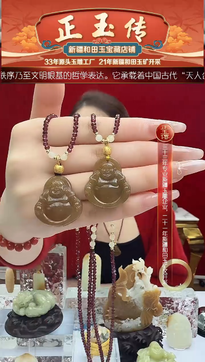 未镶嵌和田玉挂件闪购糖玉佛公尺寸约30*27mm多样性发发一件