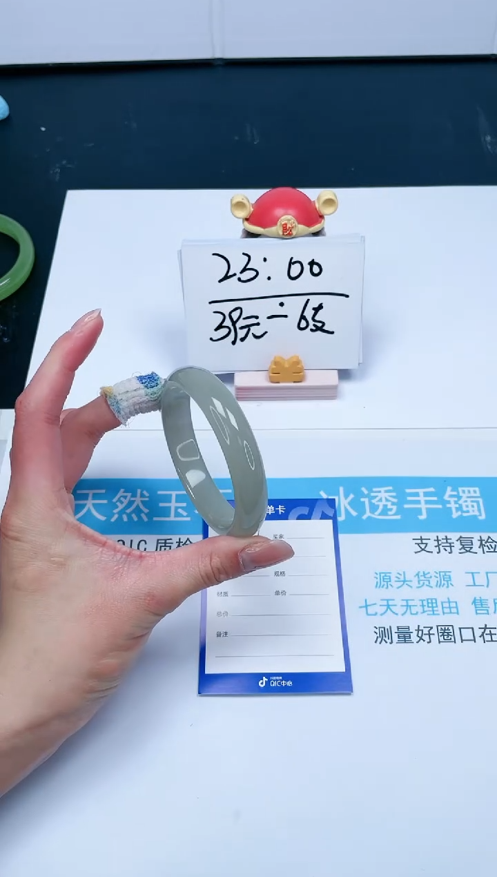 【闪购商品】石英质玉手镯未镶嵌171-62.3