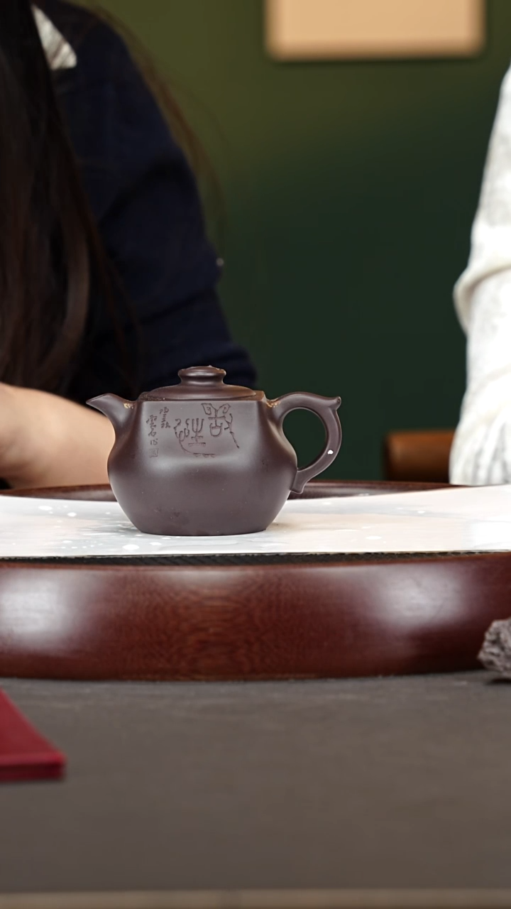 茶壶紫砂41张彩萍  小乾坤黑墩头200cc
