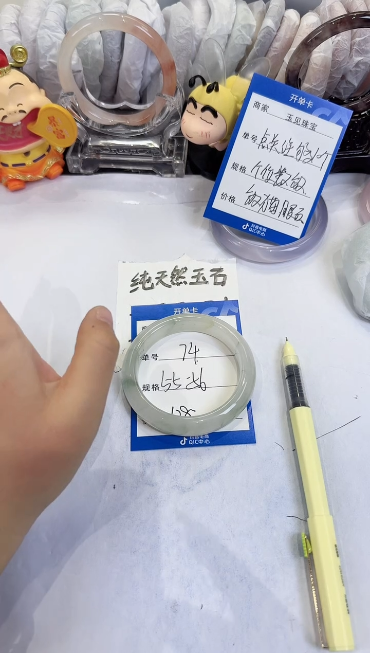 未镶嵌手镯石英质玉74