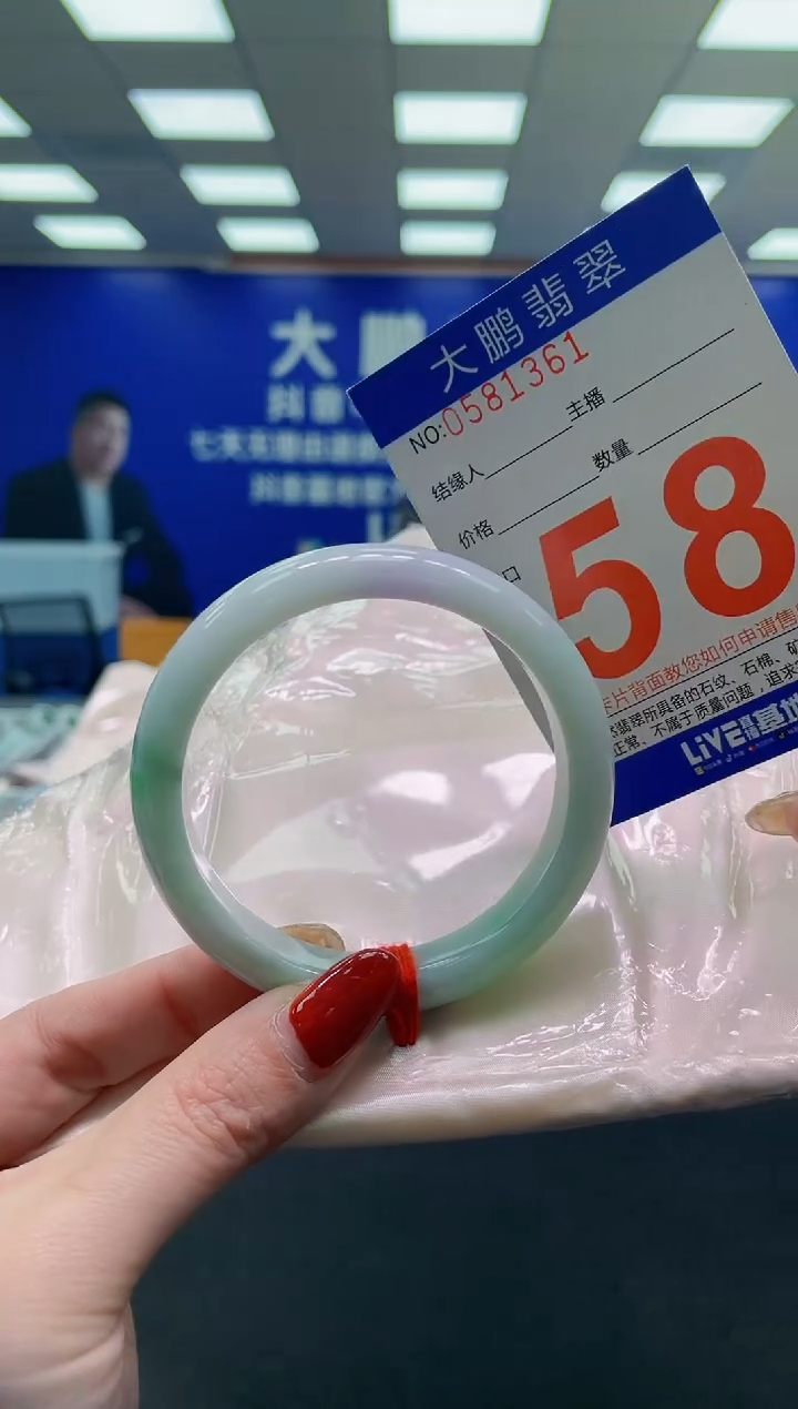 未镶嵌手镯翡翠AAAAAAAAAA