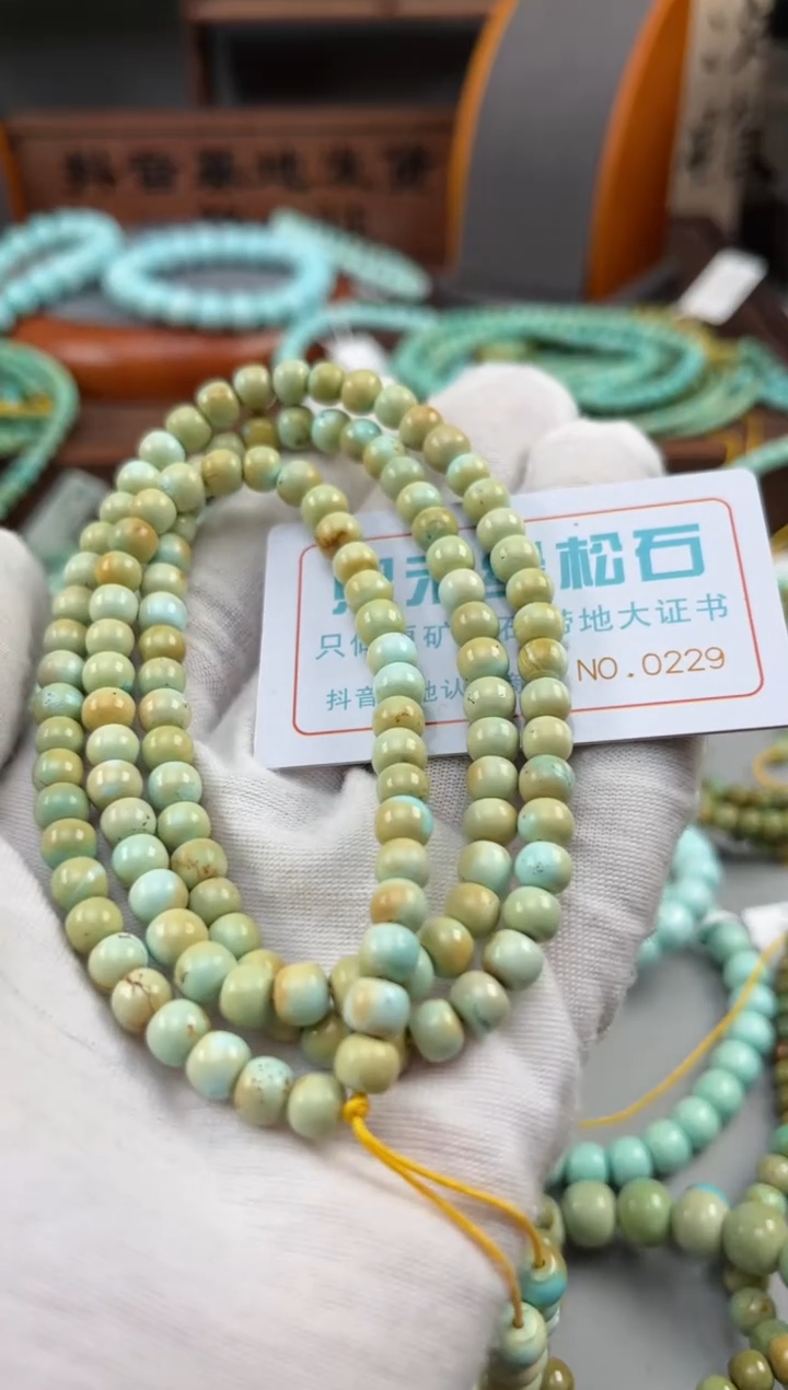 【闪购商品】绿松石松石未镶嵌0229