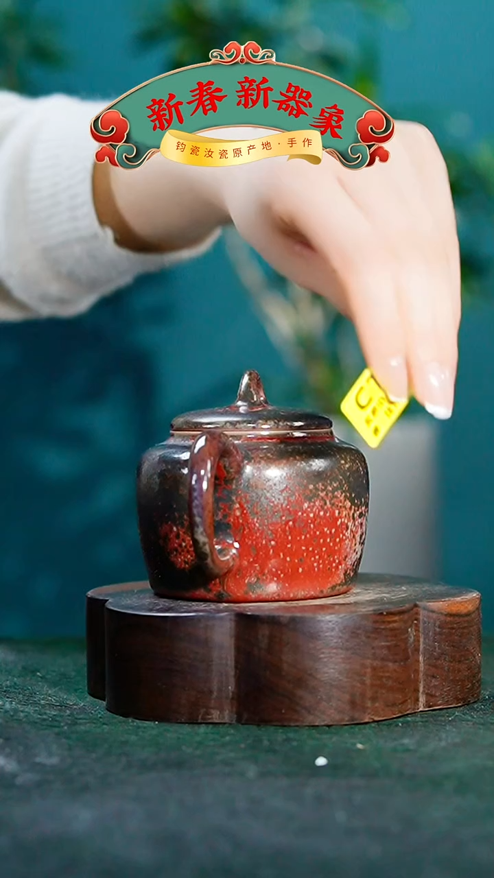 【闪购商品】瓷片神垕钧瓷 精品瓷器 园C178