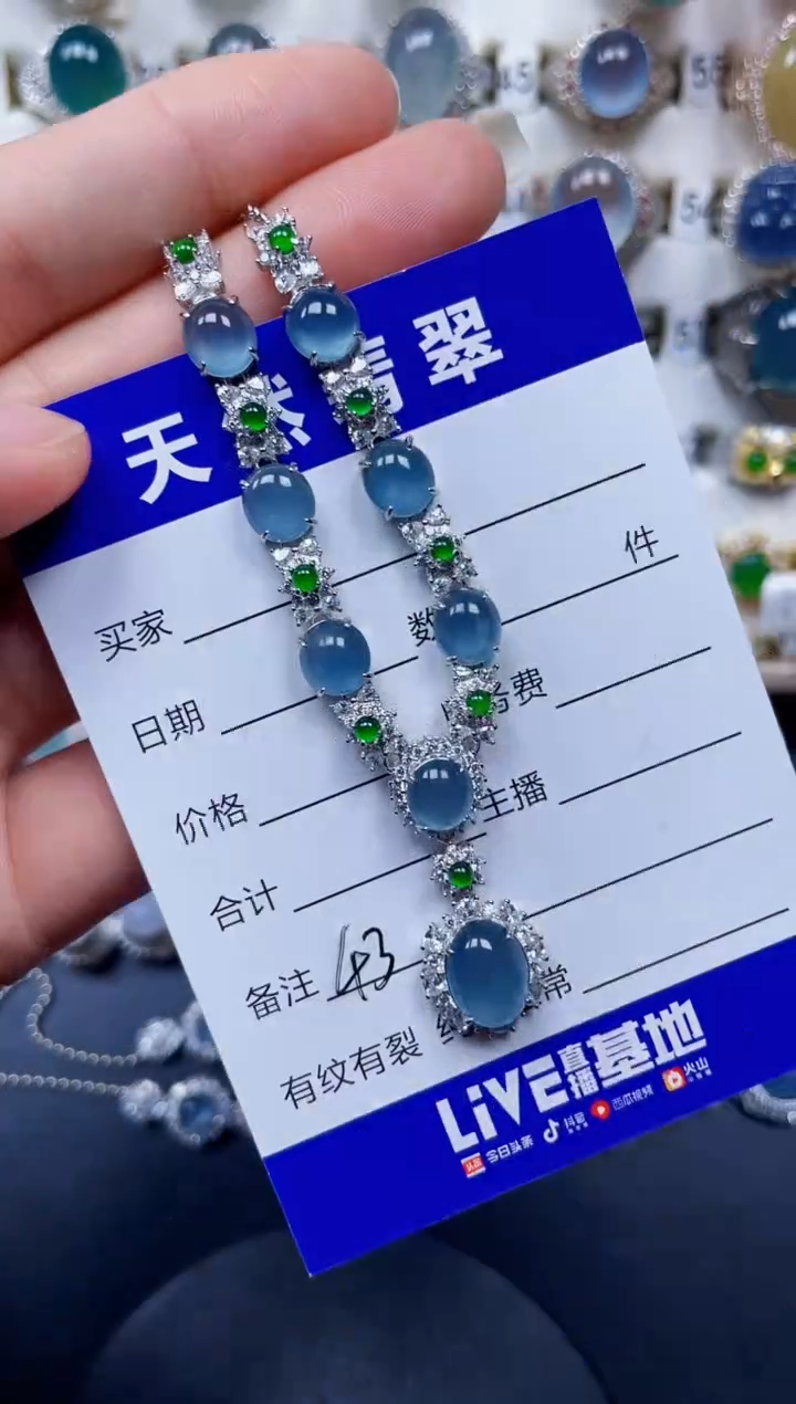 颈饰银S925镶嵌翡翠43