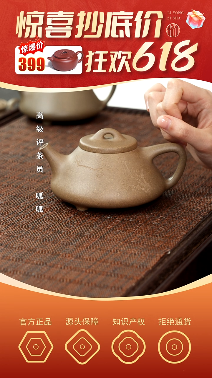 茶杯紫砂子冶石瓢 ·青段