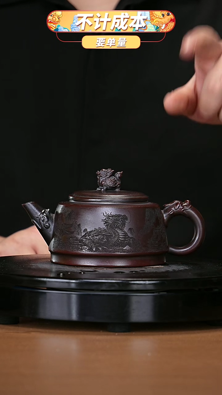 【闪购商品】宜兴原矿高端紫砂