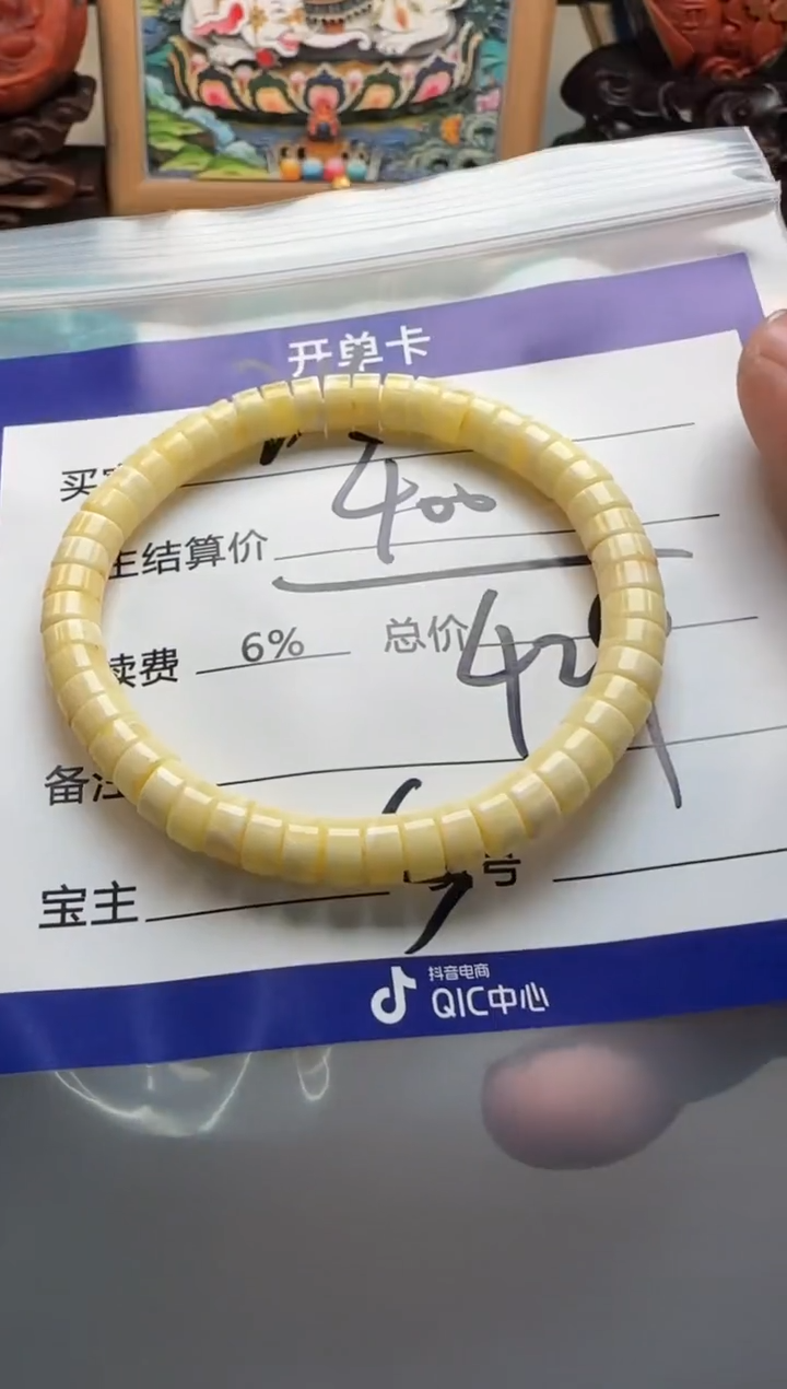 【闪购商品】蜜蜡裸石未镶嵌手串手串