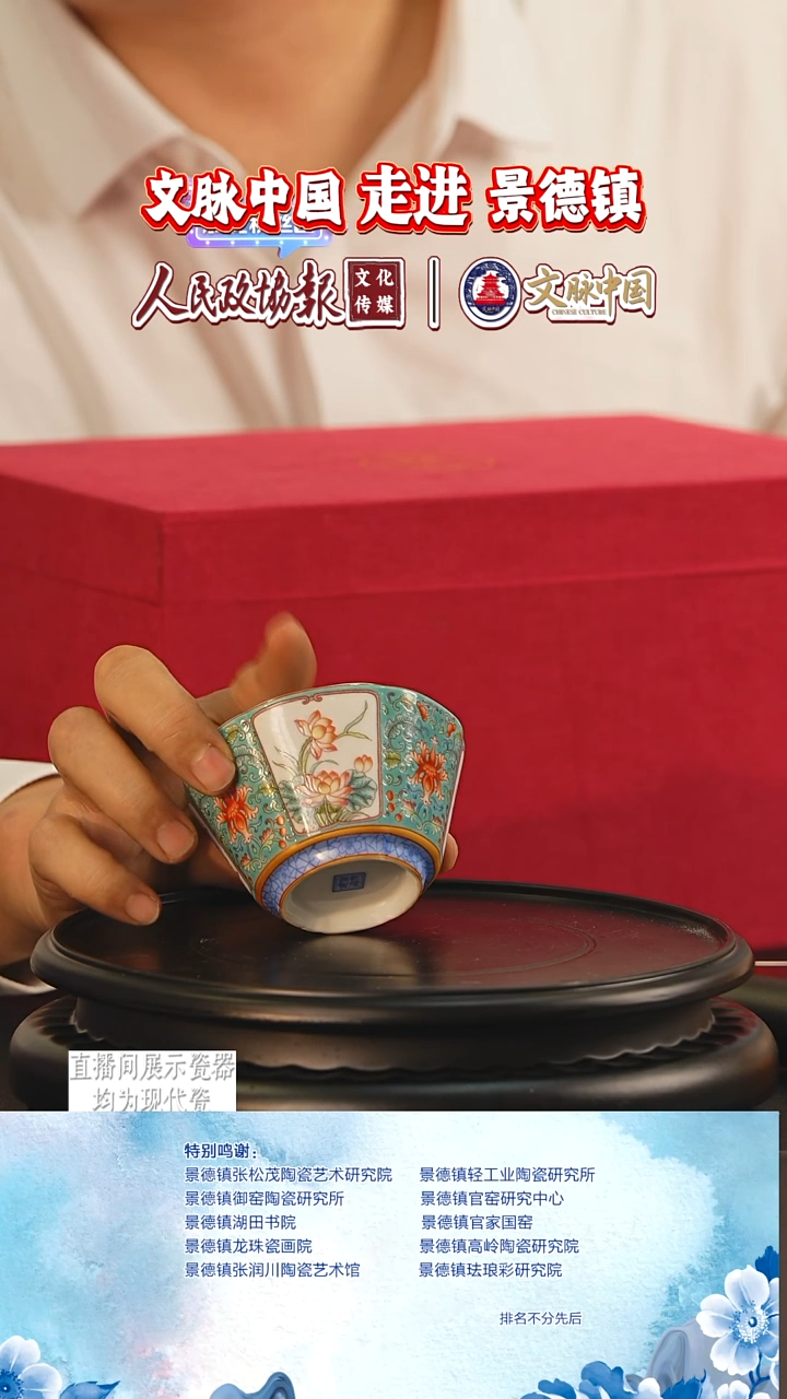 摆件陶瓷文脉艺术茶具摆件960