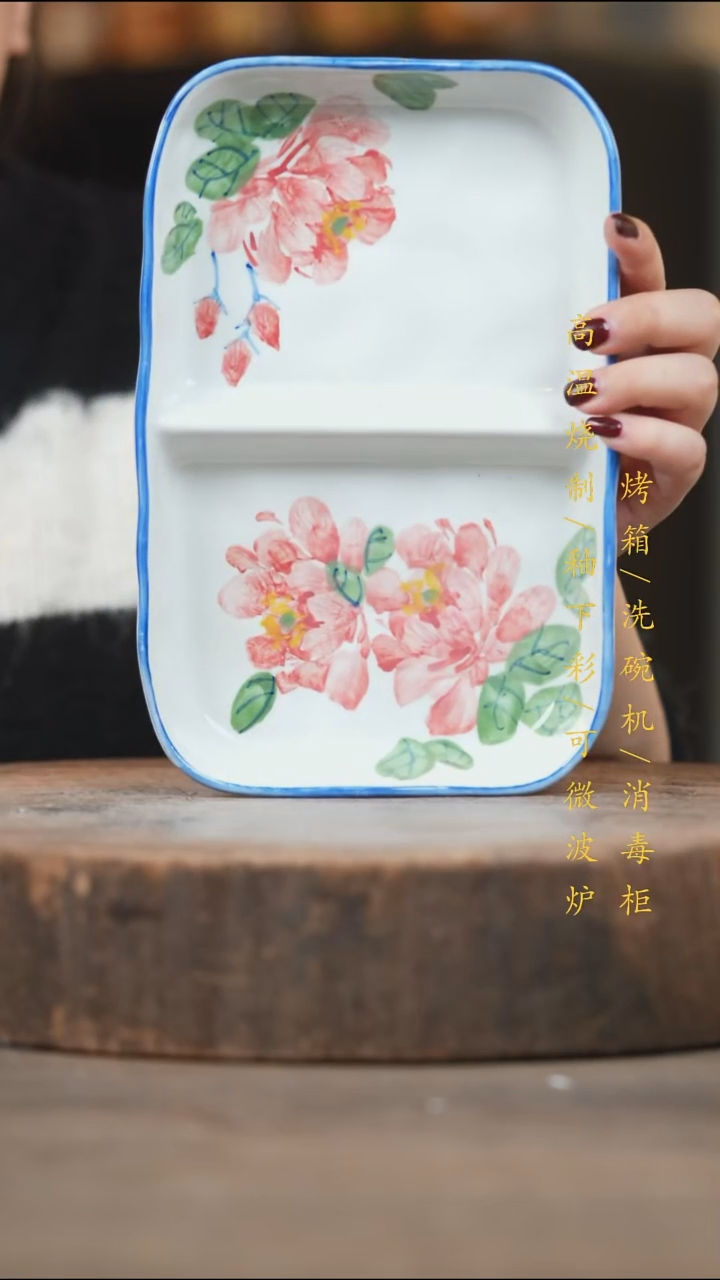 瓷片景德镇高温釉下彩（食品级）