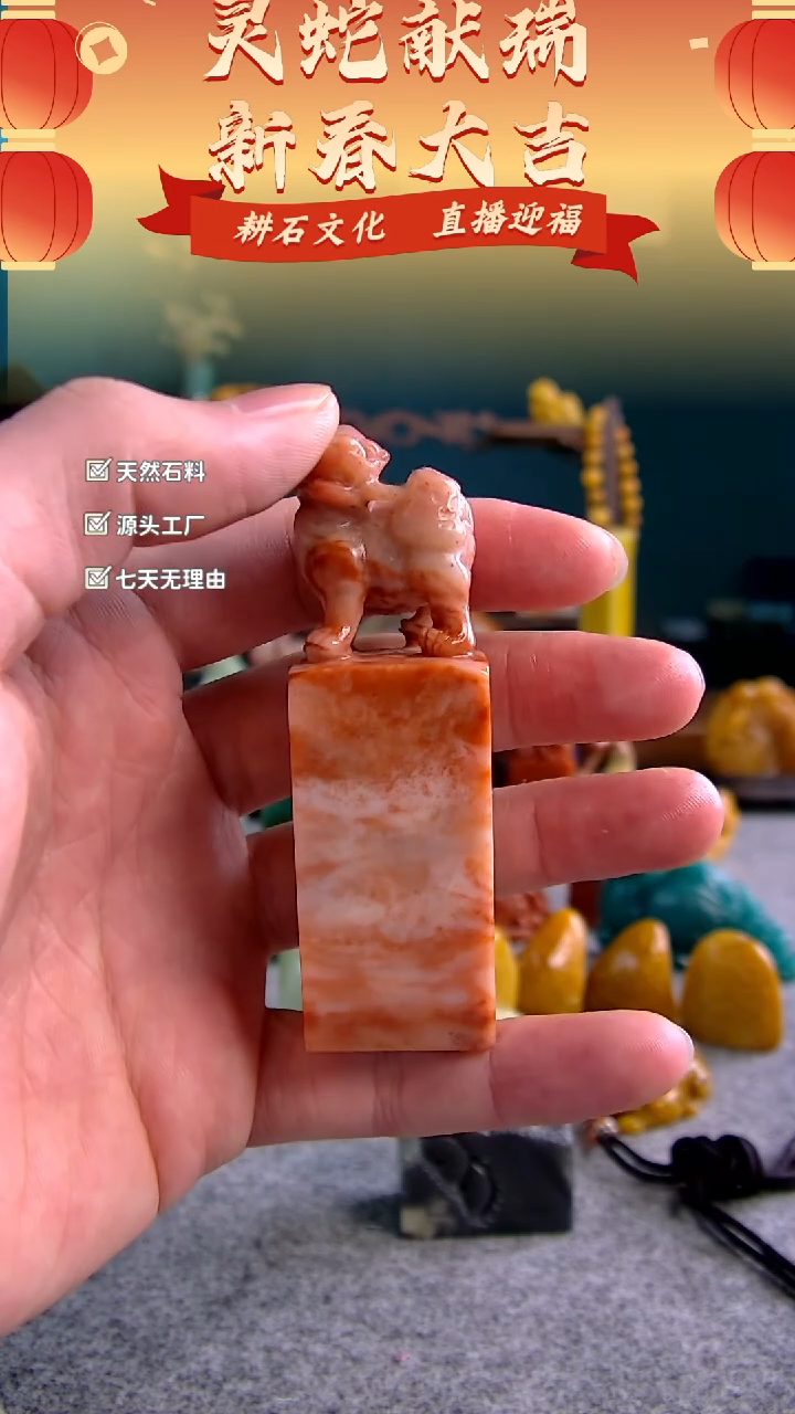 【闪购商品】老挝石蜡烛红睚眦钮章2.5*2.5*8.0