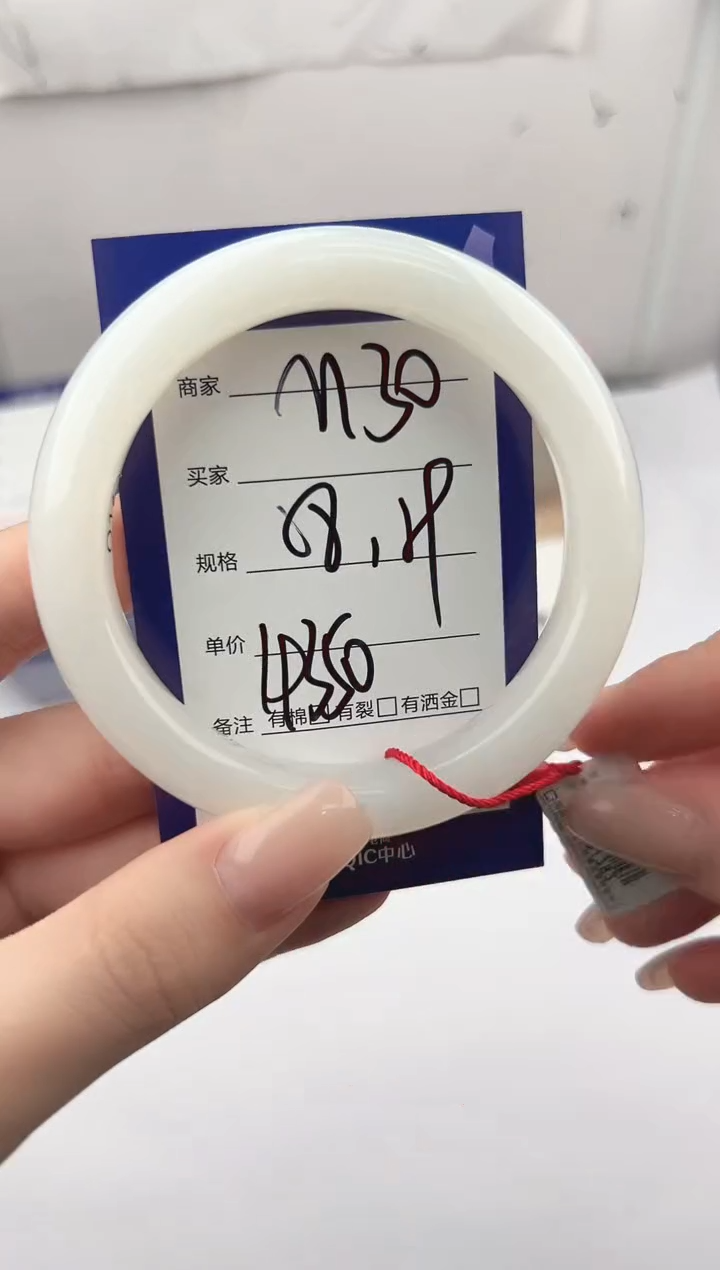 未镶嵌手镯和田玉微色差M30