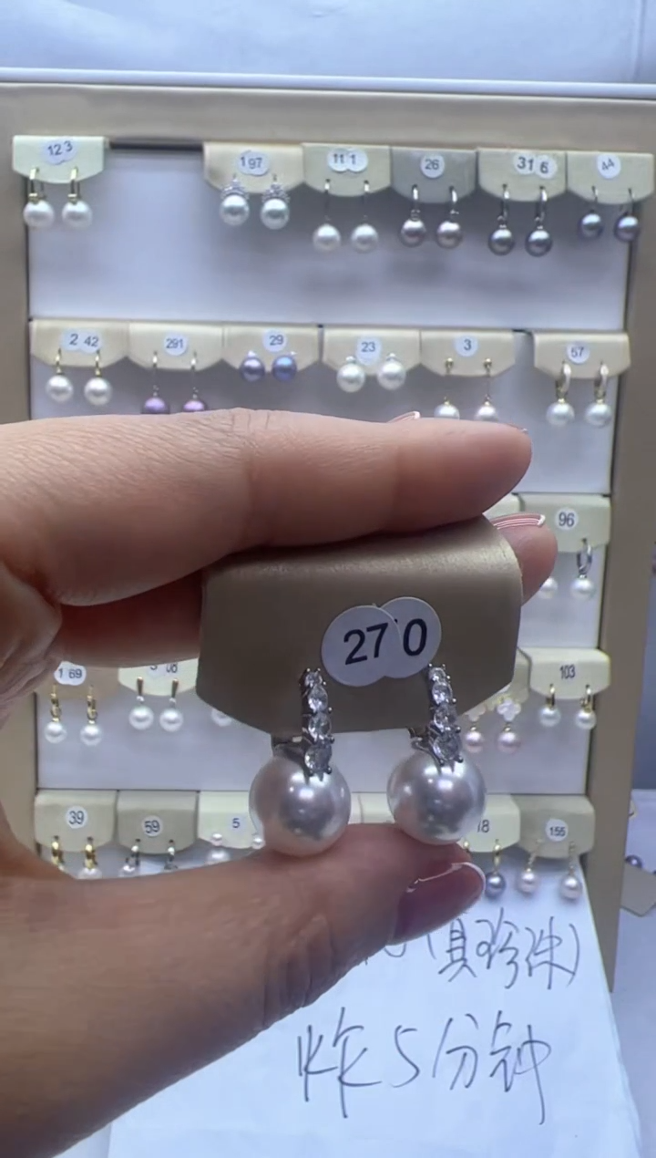 【闪购商品】淡水珍珠耳饰未镶嵌270