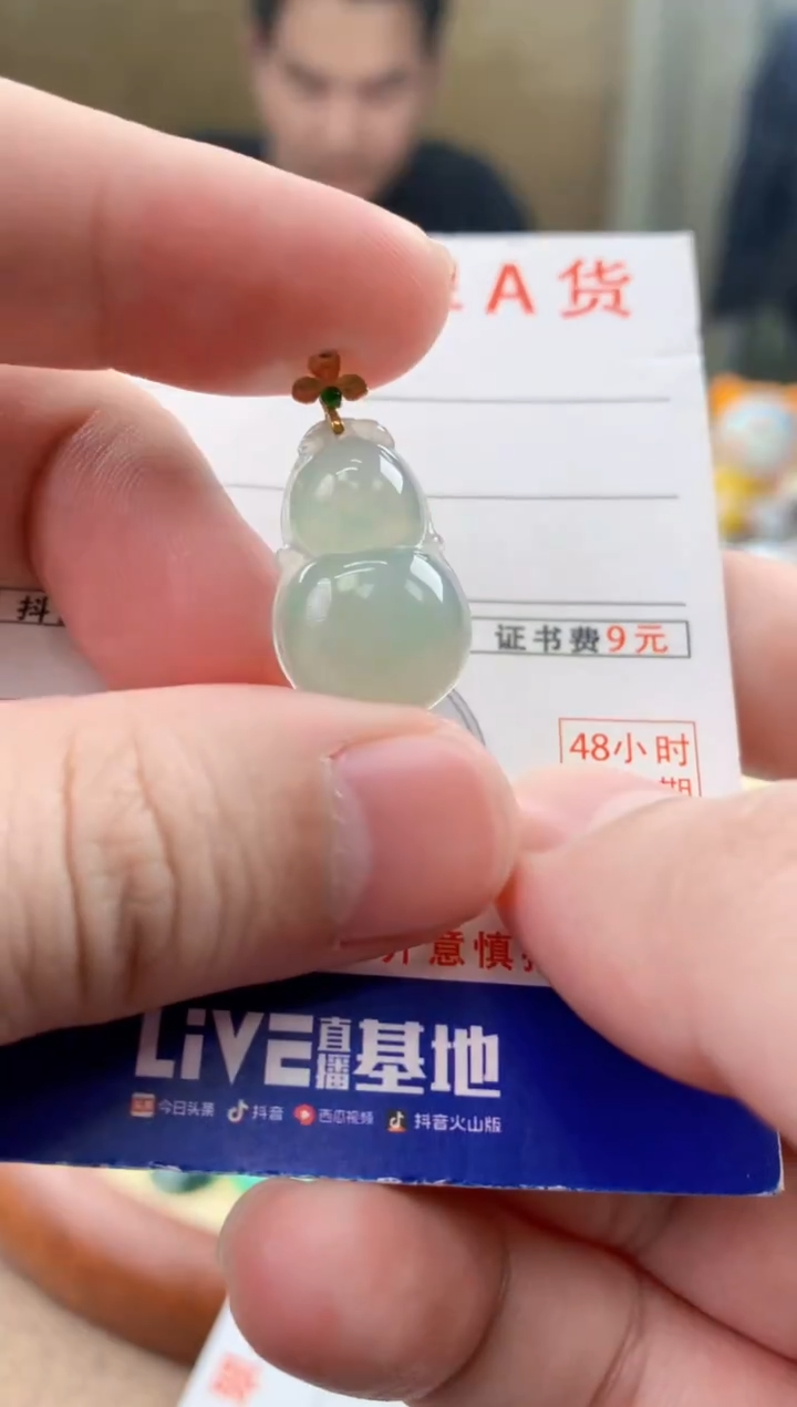 颈饰18K金镶嵌翡翠天然A货翡翠挂件