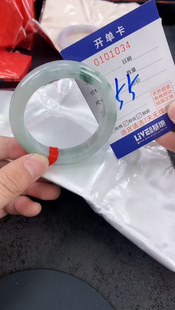 未镶嵌手镯翡翠AAAAAAAAAAAA