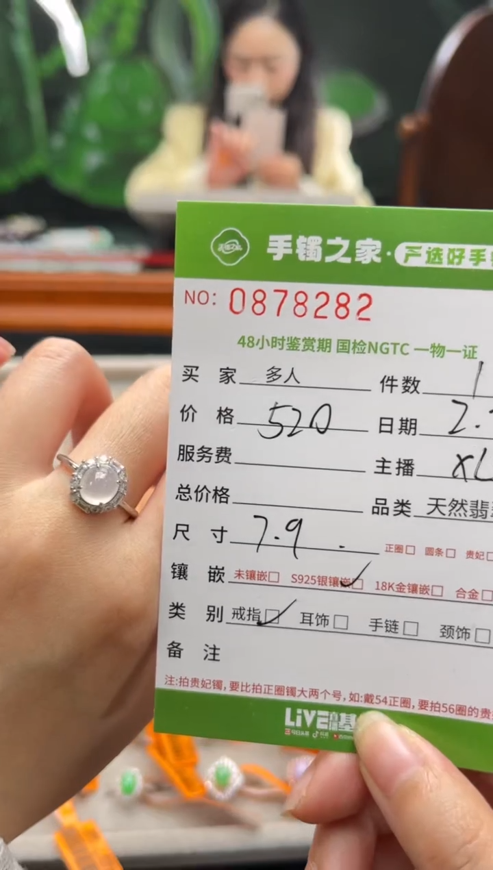 【闪购商品】翡翠戒指银S925镶嵌多人