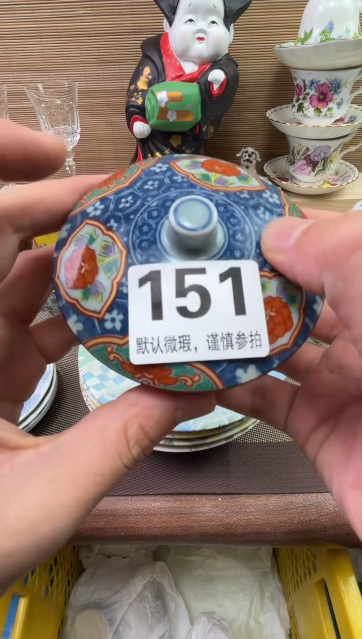 【闪购商品】陶瓷陶瓷陶瓷陶瓷陶瓷