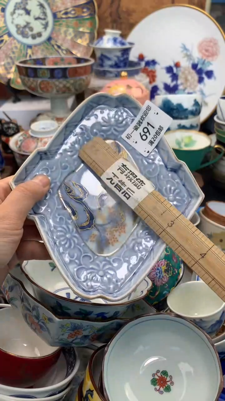 【闪购商品】瓷片啊啊啊啊啊啊啊啊啊啊