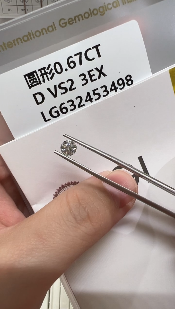 【闪购商品】实验室培育钻石未镶嵌@0.67ct 先鉴赏，再定制！