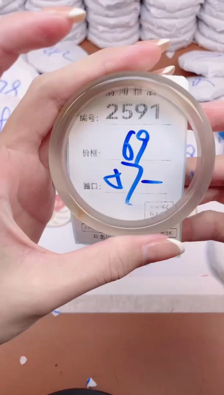 【闪购商品】玛瑙/玉髓手镯未镶嵌2591