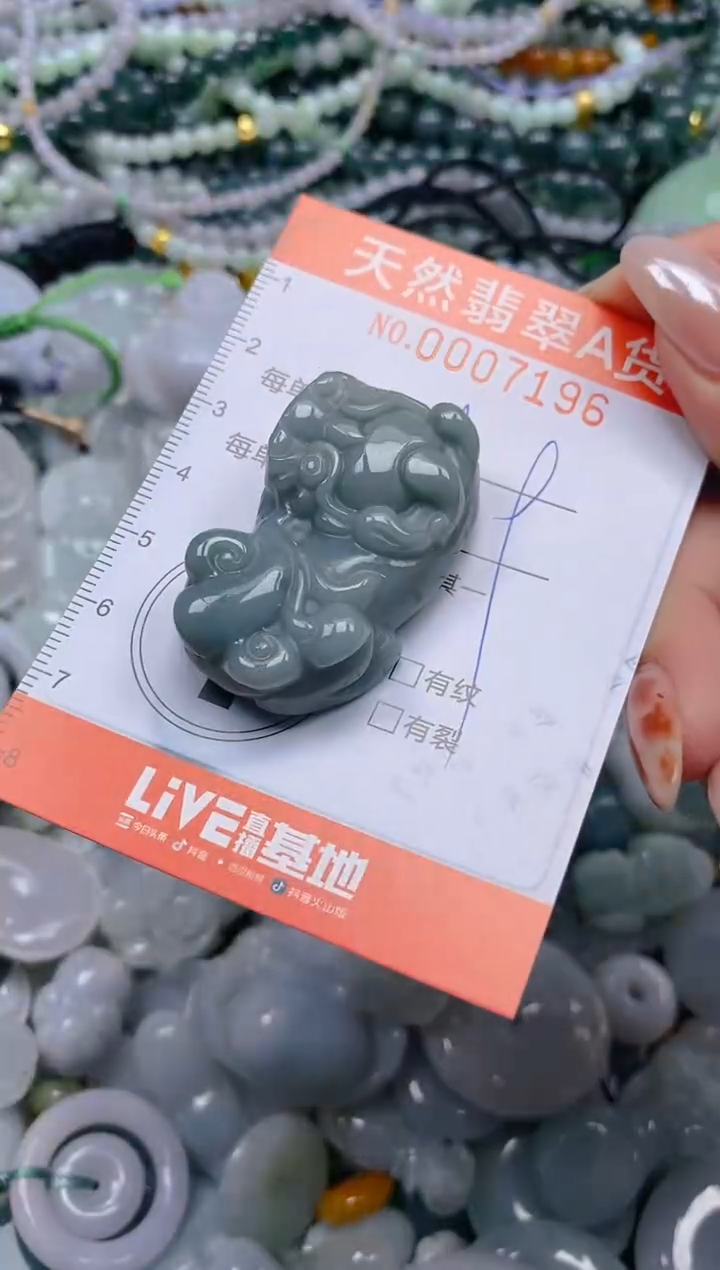 颈饰未镶嵌翡翠闪购0007196