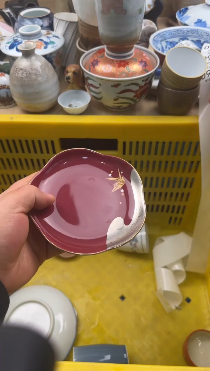918默认微瑕，满20元包邮
