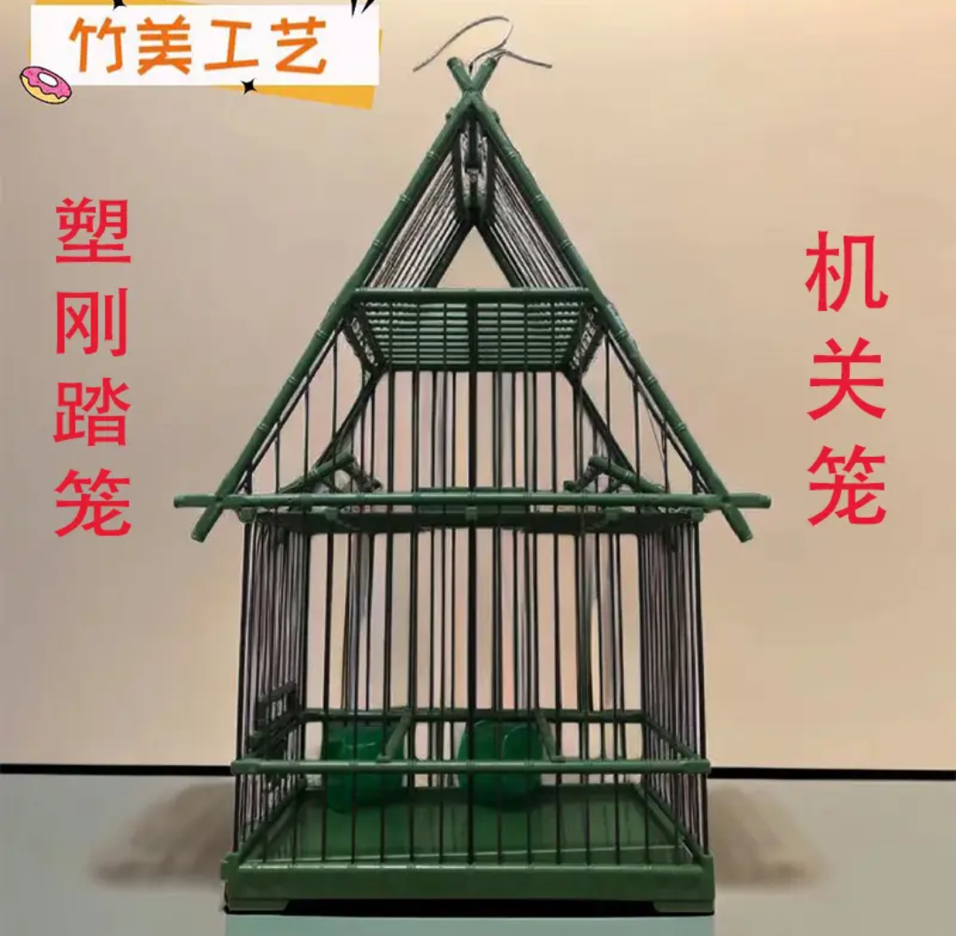 新款鸟用塑料塑钢机关笼踏笼打笼翻滚笼带自锁抽屉式特价鸟笼