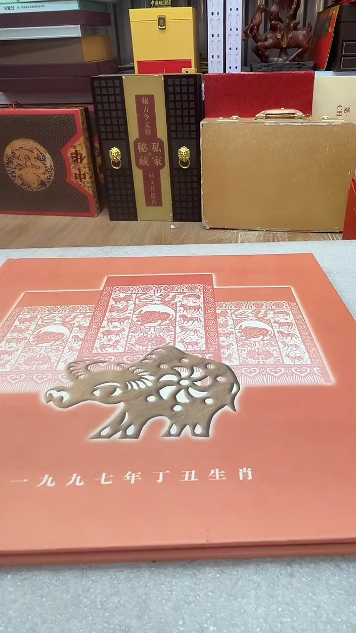 生肖牛邮册       