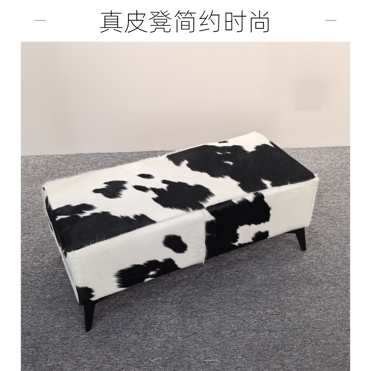 牛皮真皮凳子家用客厅小方凳换鞋凳试衣间凳子方形皮质轻奢简约