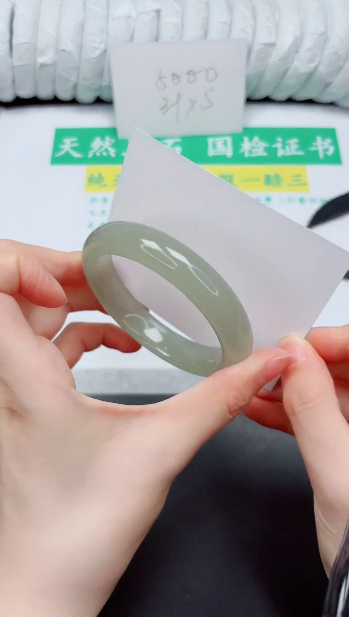 手镯石英质玉未镶嵌28-55.5D2