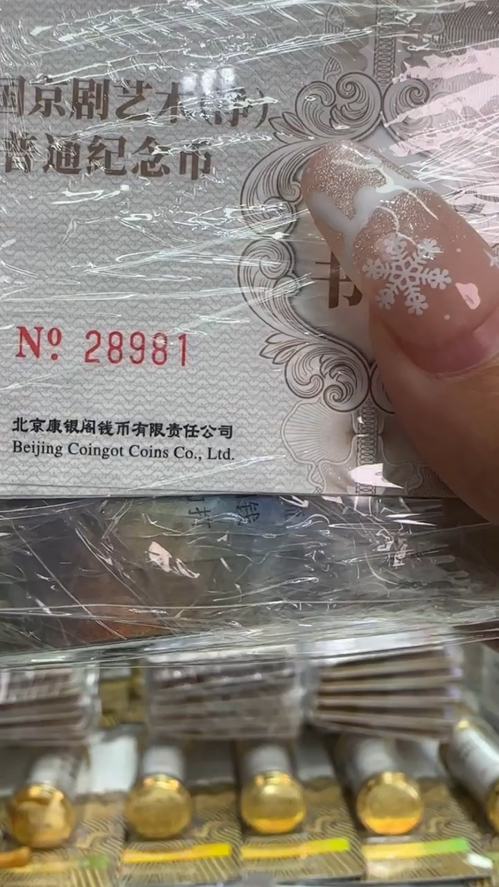 铜净角黑金卡标十28981-28990