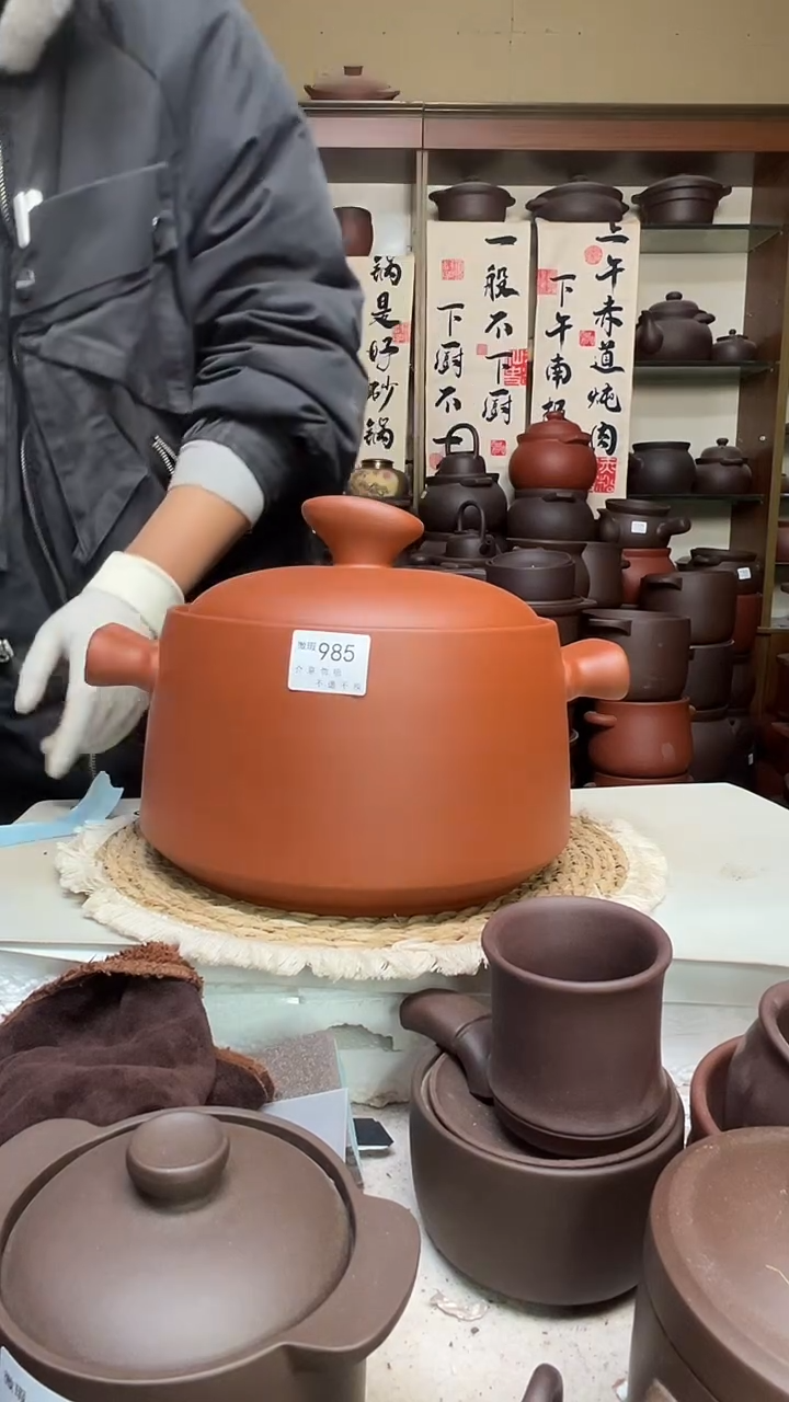 宜兴紫砂微瑕5升元宝款朱泥985