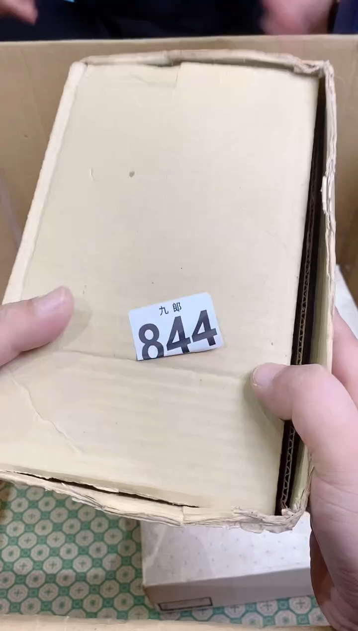 【闪购商品】瓷片844JINGJINGJING