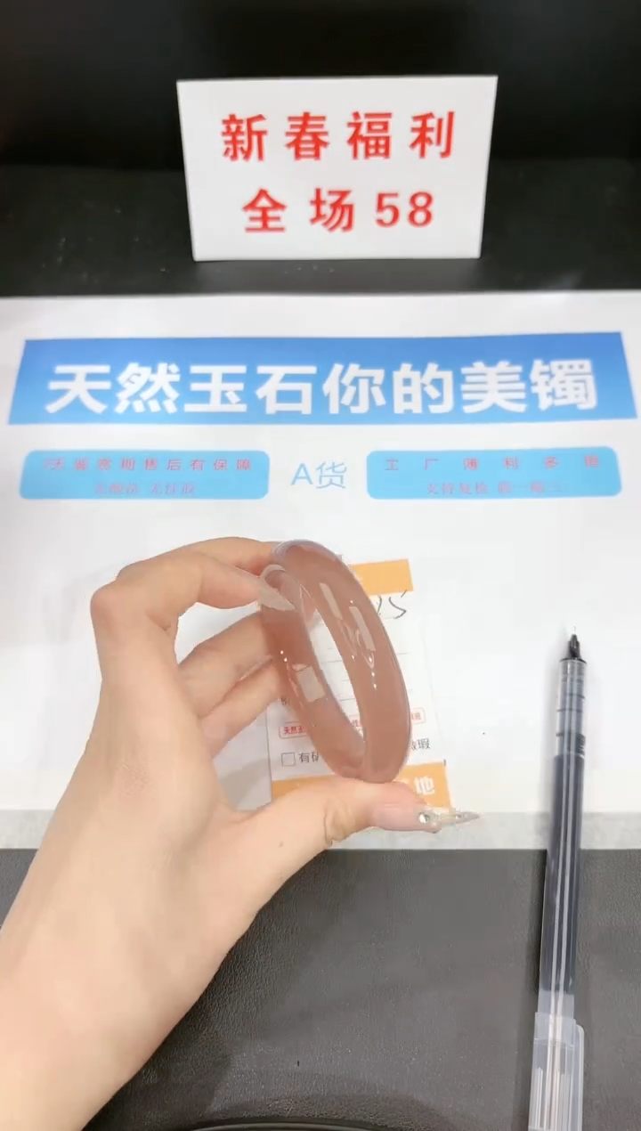 【闪购商品】石英质玉手镯未镶嵌125