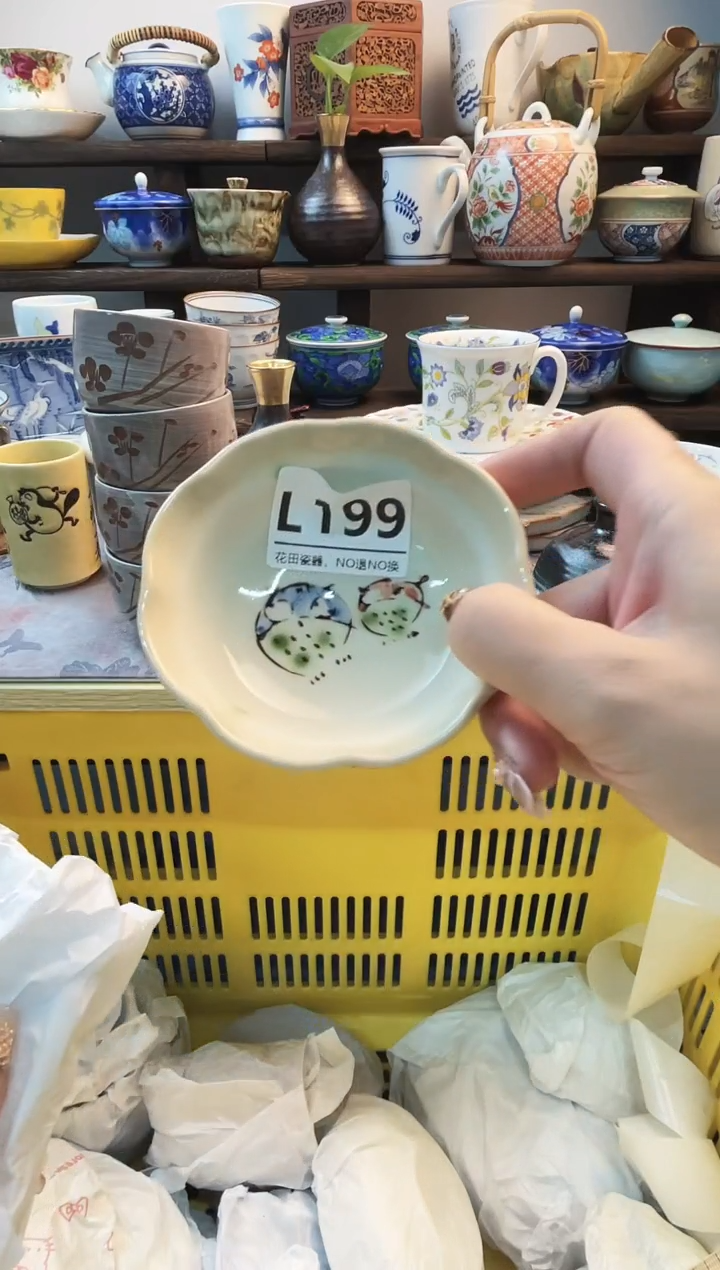 瓷片小*子L199不退不换.感谢理解