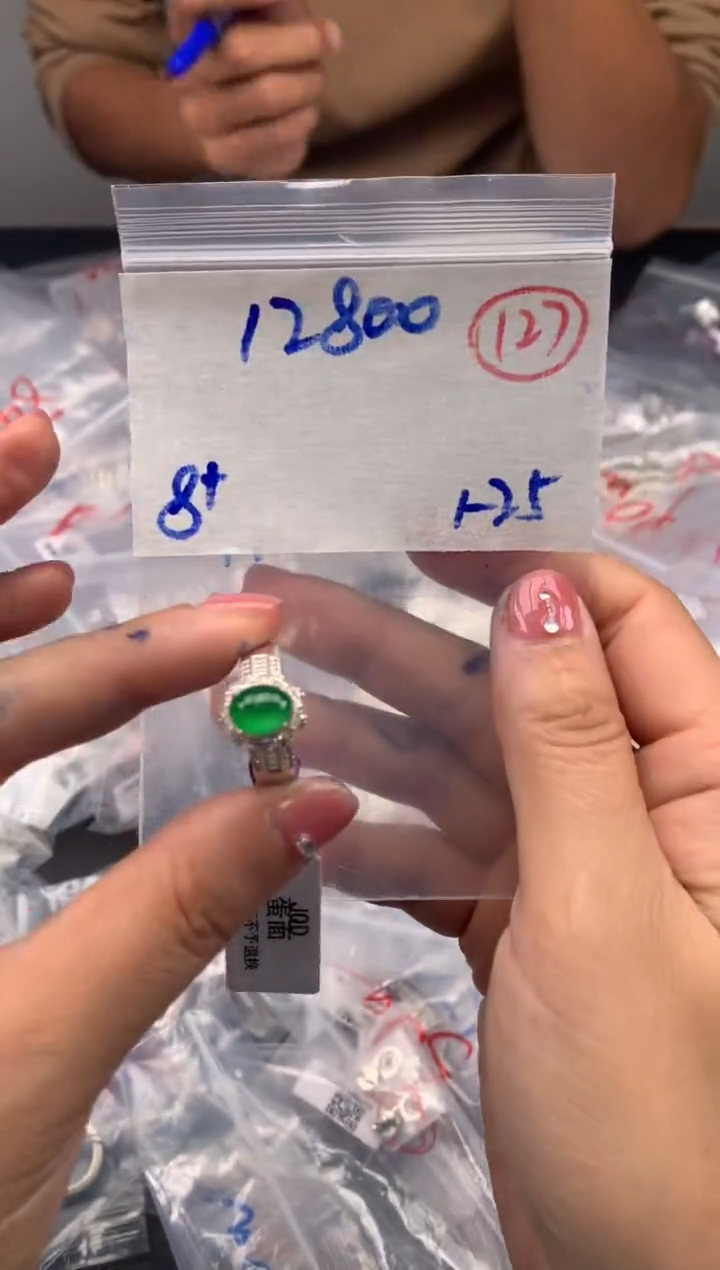 【闪购商品】定制翡翠未镶嵌毛货需精细抛光拍一发一