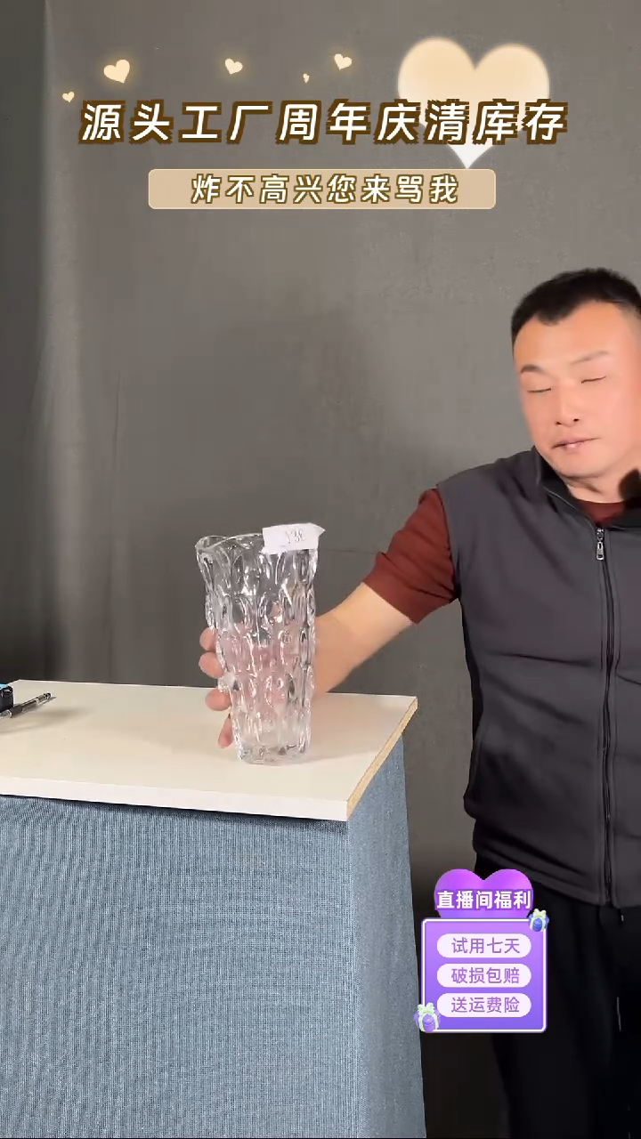 【闪购商品】玻璃136透明色小号树叶24高