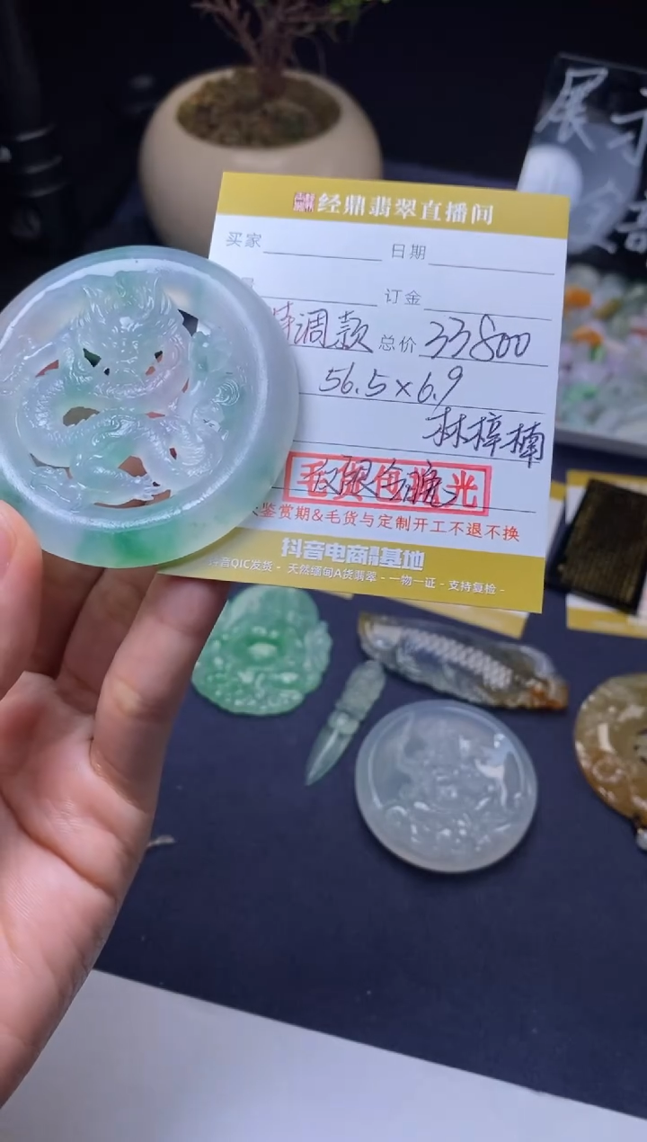 【闪购商品】定制翡翠未镶嵌毛货包抛光