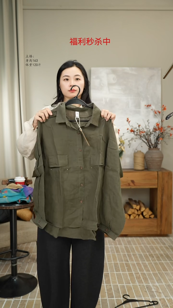 绿色亚麻衬衫 8719