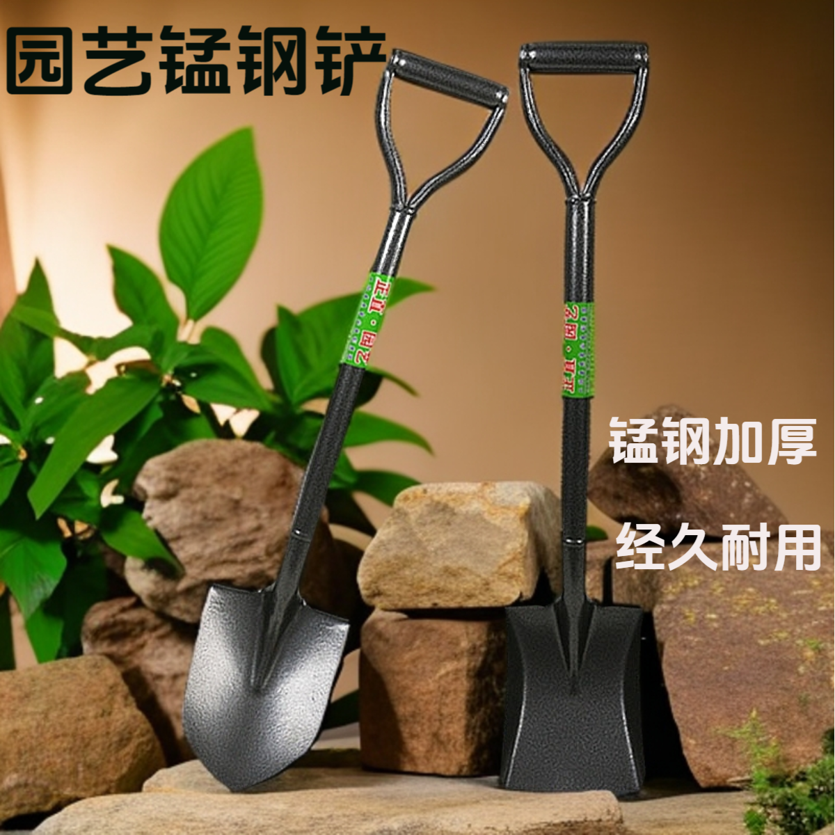 正直园艺铁锹锰钢园艺铲种花铲子挖菜铲一体尖锹方锹铁铲户外铲锹