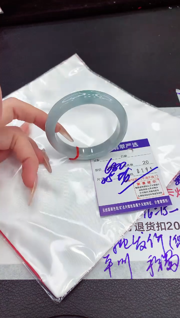 翡翠手镯未镶嵌1111111111111