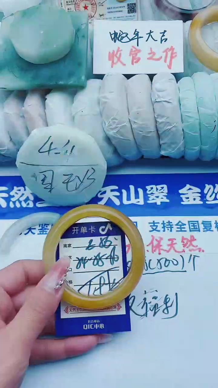 【闪购商品】石英质玉手镯未镶嵌E56+54-55