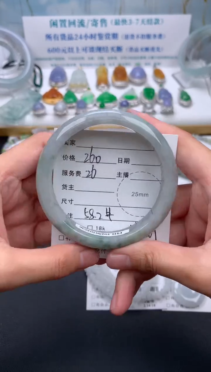 【闪购商品】定制翡翠未镶嵌模式推广期24小时鉴赏期