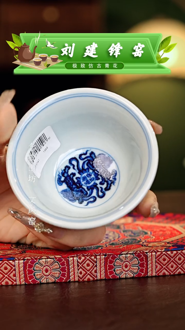 【闪购商品】瓷片刘建锋.............