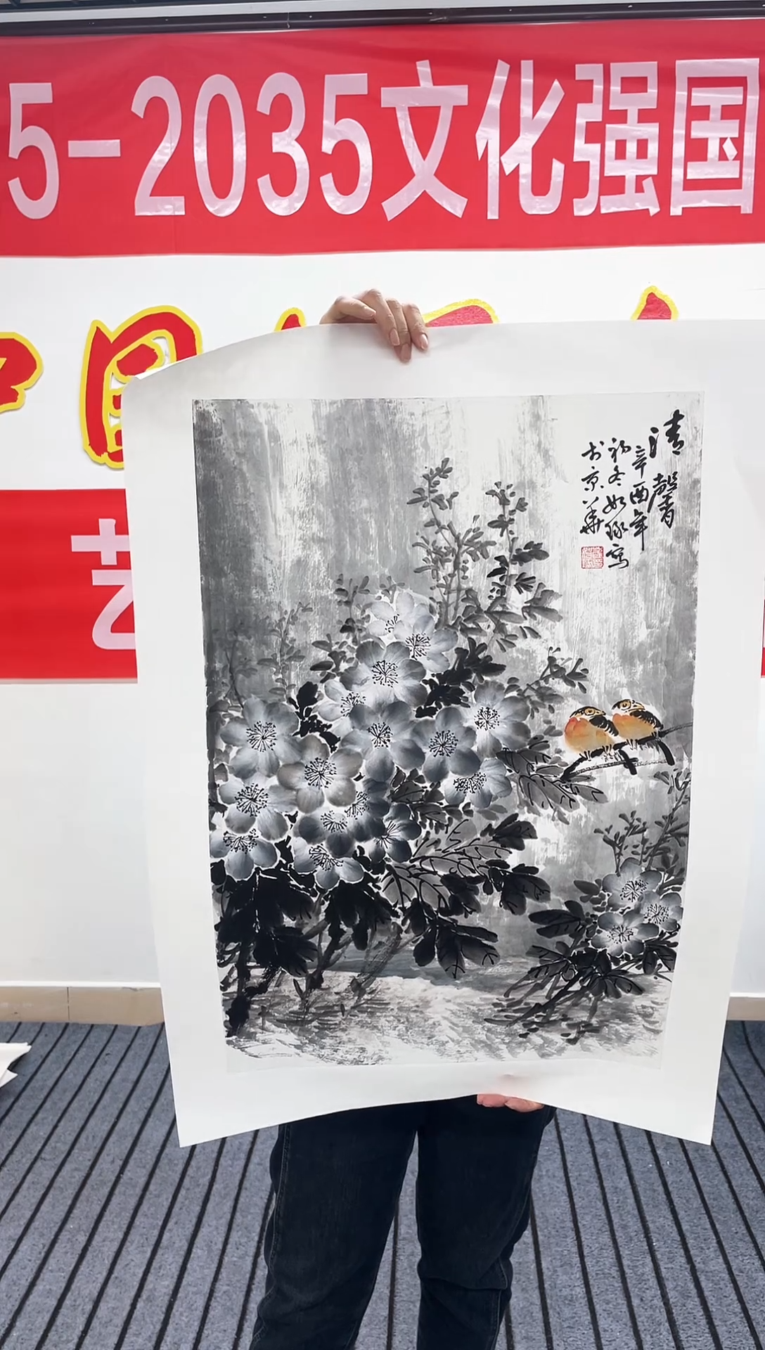 精品国画花鸟作品